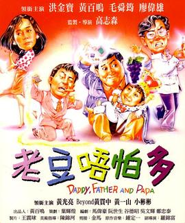 国语精品高清在线观看